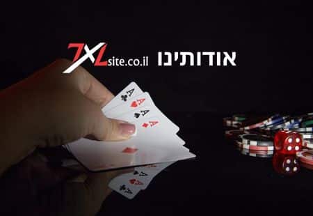 על האתר שלנו