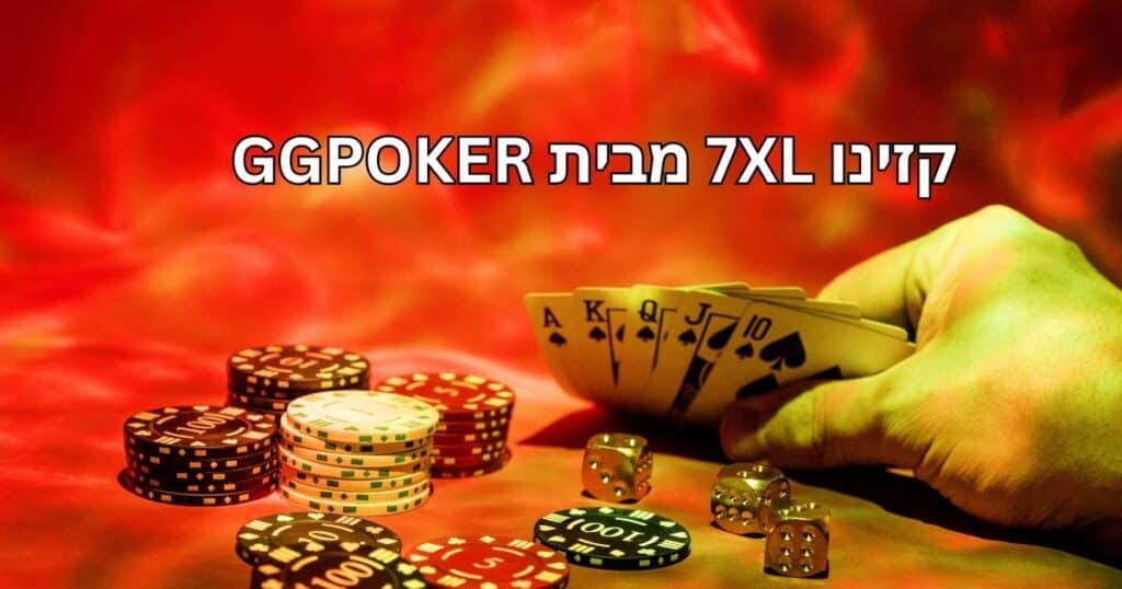 משחקי קזינו 7XL ו - GGPOKER